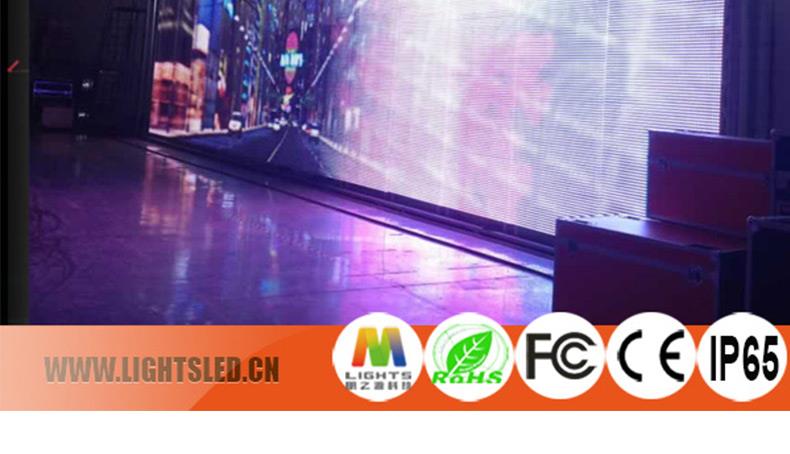 P16 LED curtain screen 1.jpg