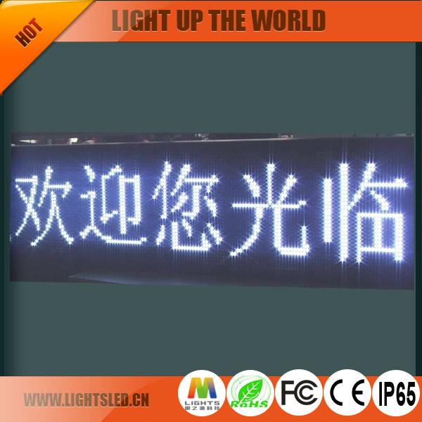 HOT sale P10 single color led white module.jpg
