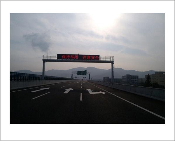 Traffic Sign LED Display Traffic Sign LED Display