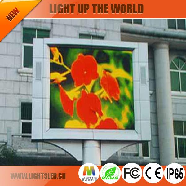  HD Outdoor LED P5 display screen.jpg