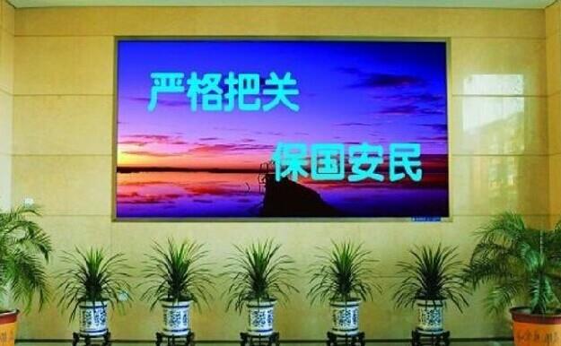 led indoor screen sign 