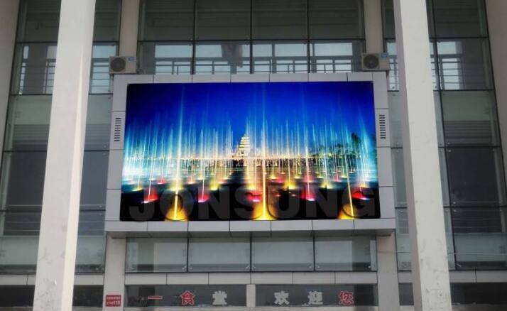 outdoor led screen.jpg