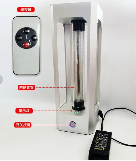 far uvc lamp 222nm