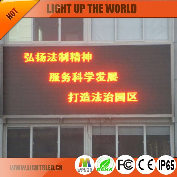 P10 High Brightness Outdoor Yellow LED Screen