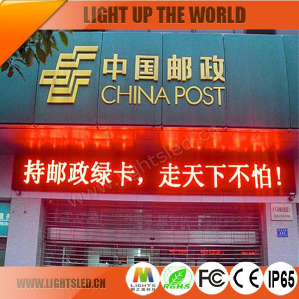 High Resolution Outdoor P10 Single Color Red LED Screen