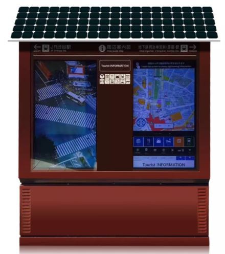 Outdoor Highlight Solar 65 Inch MINI LCD Advertising Machine